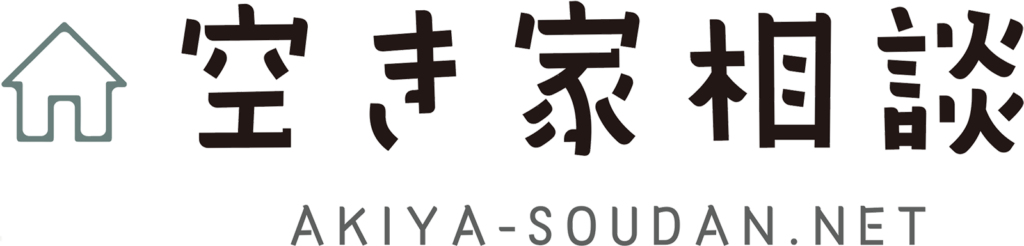 空き家相談.netフッターロゴ