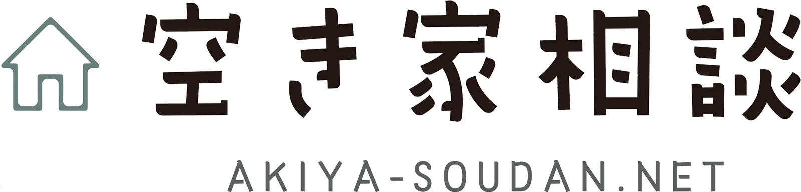 空き家相談.net